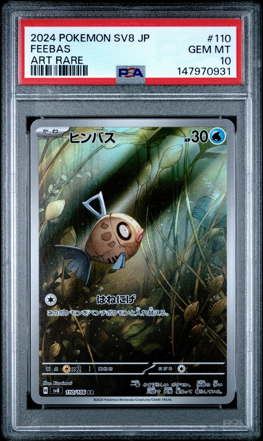 Feebas