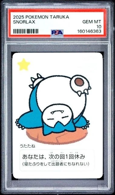 Snorlax