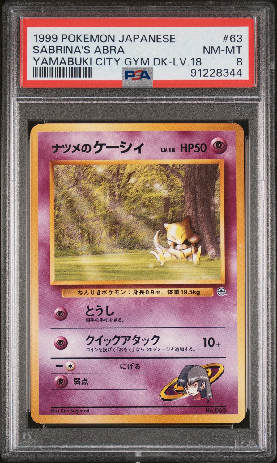 Sabrina's Abra