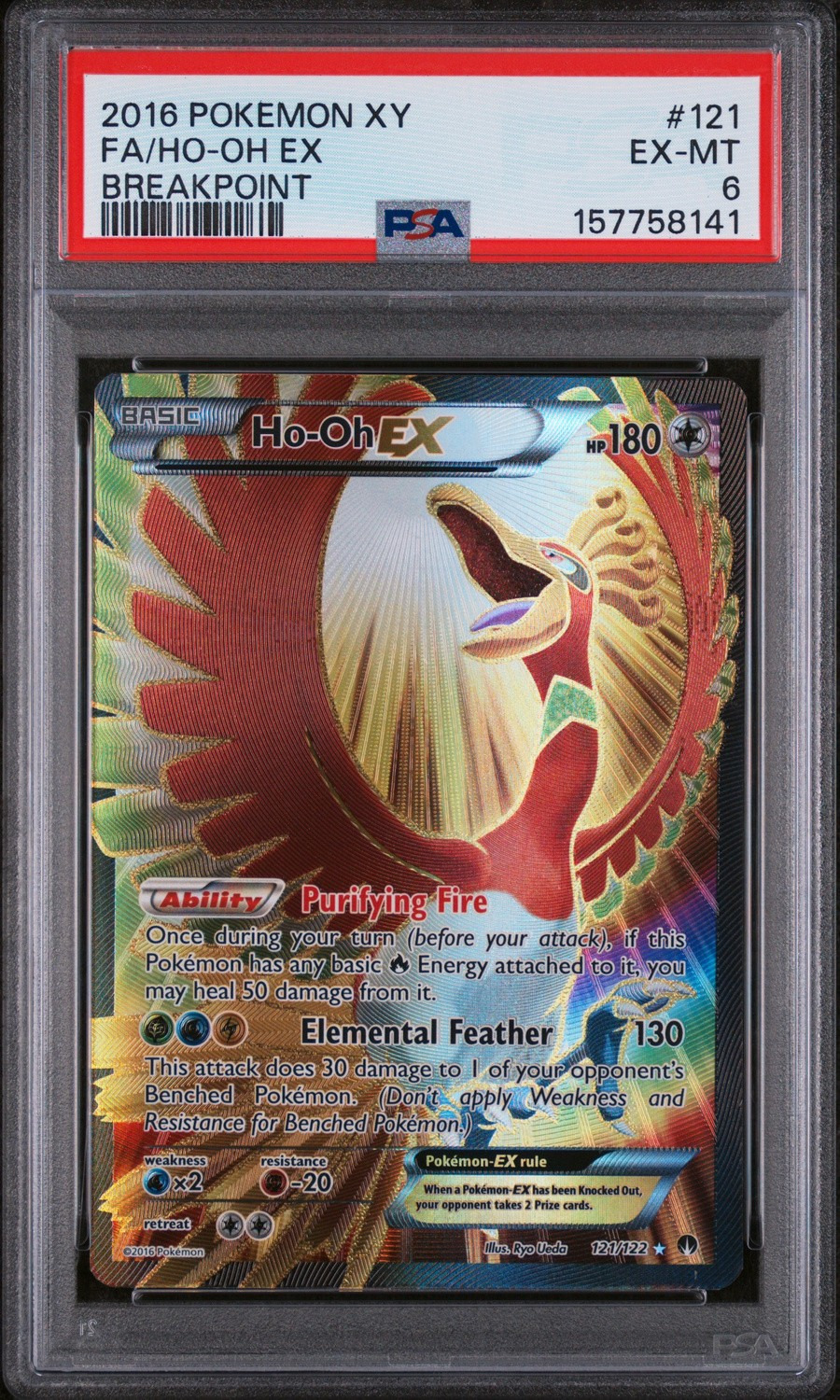 Ho-Oh EX