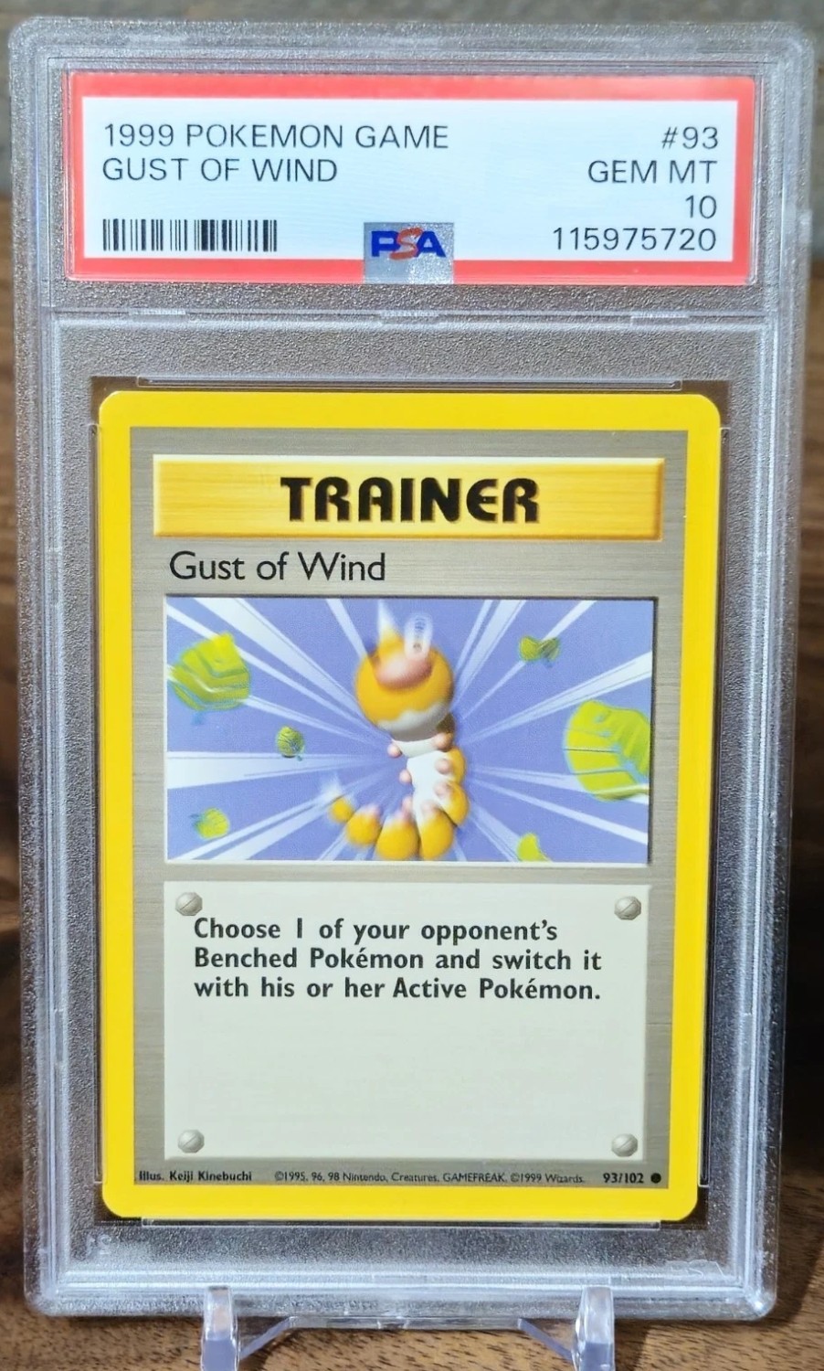 GUST OF WIND