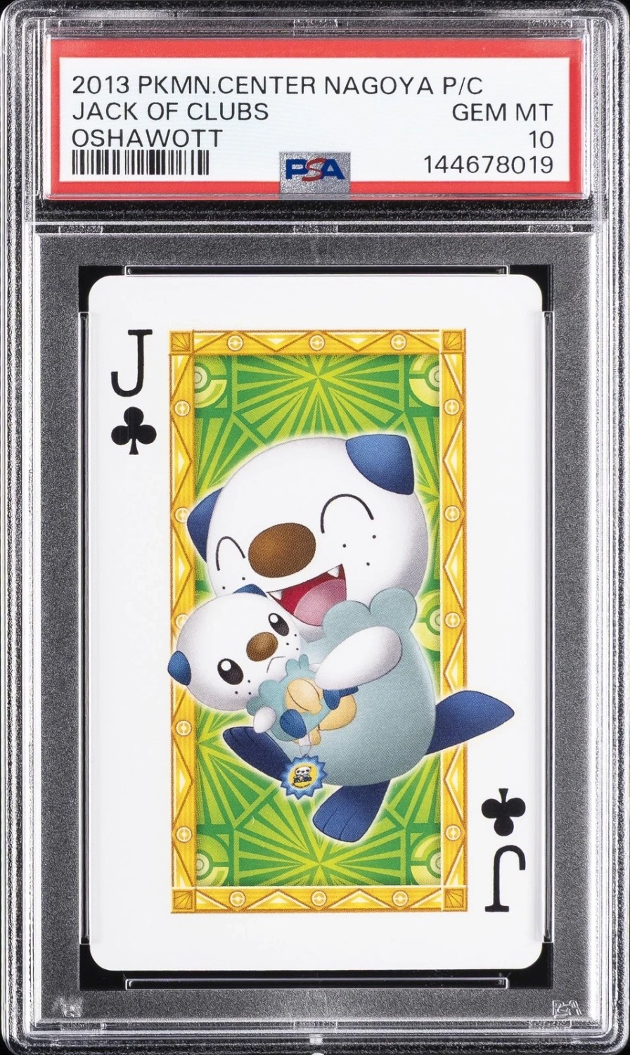 Jack Of Clubs