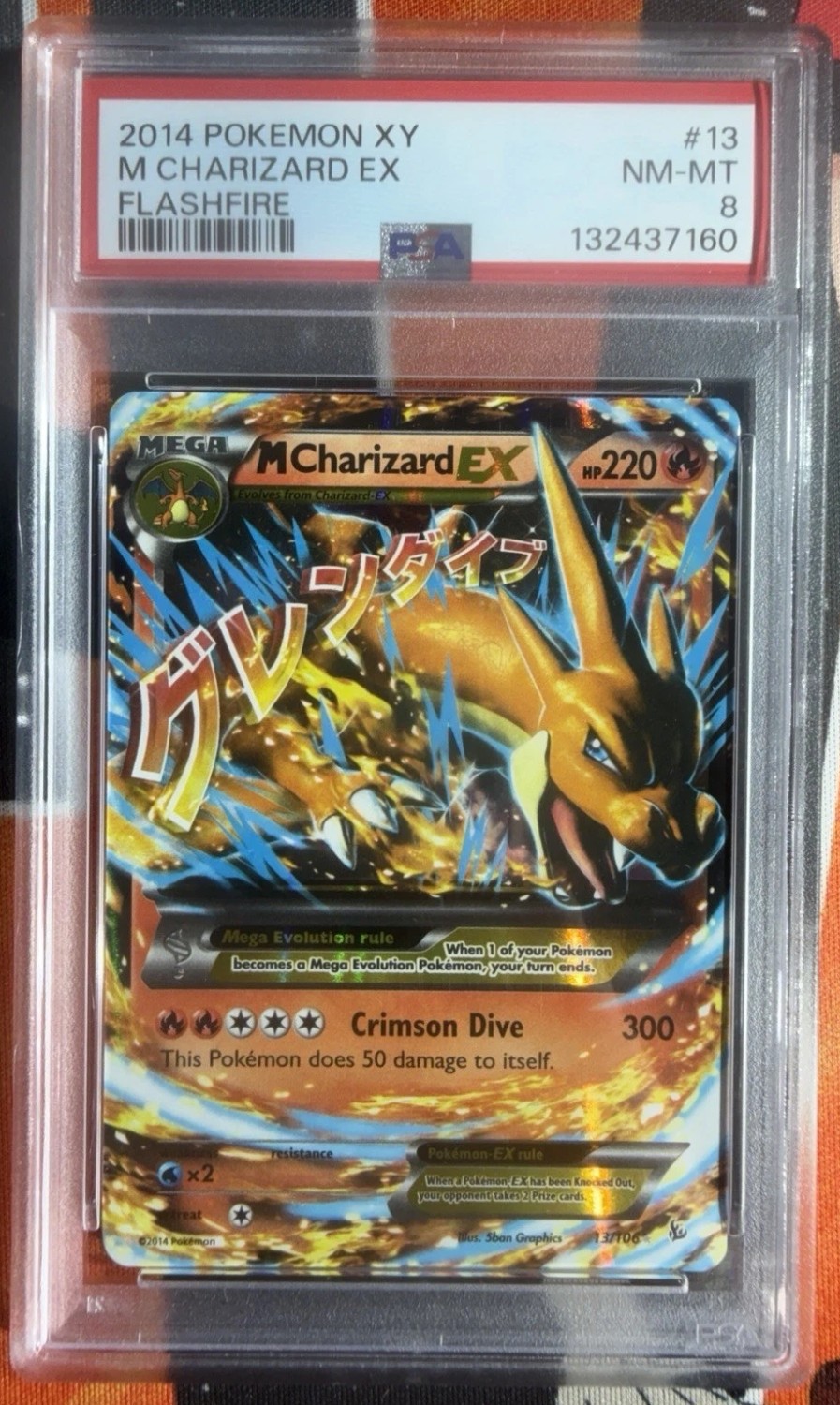M Charizard EX