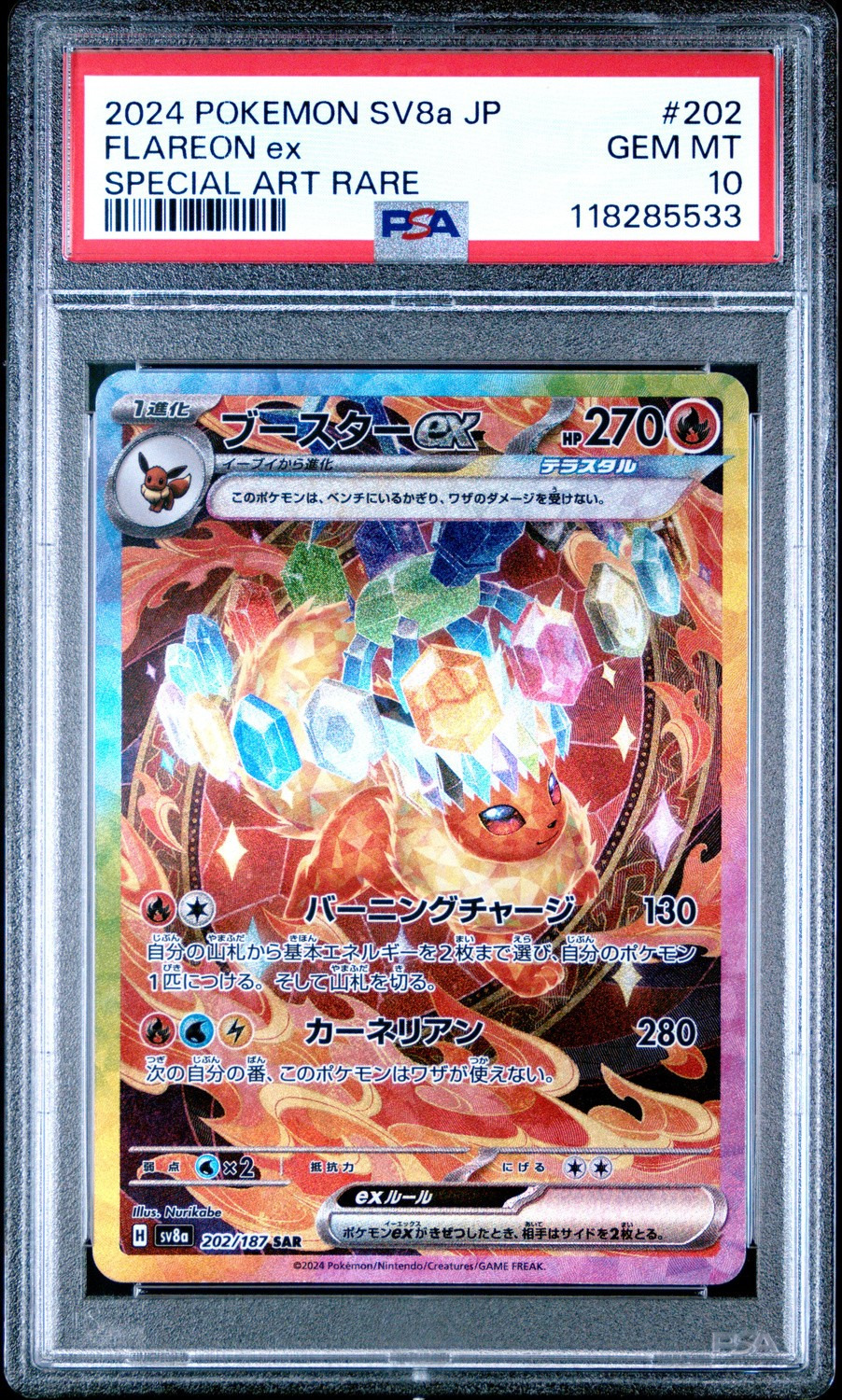 FLAREON ex