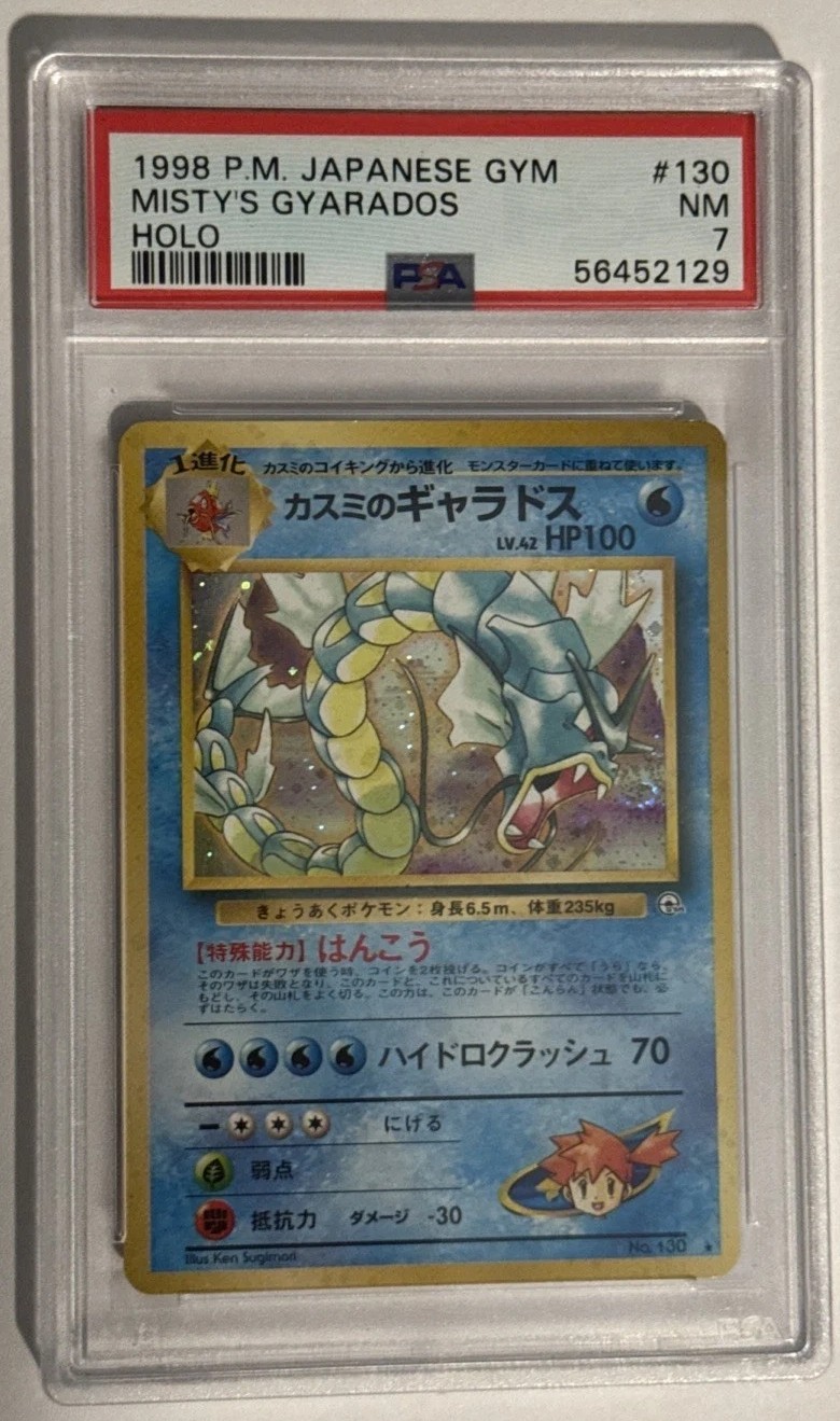 Misty's Gyarados