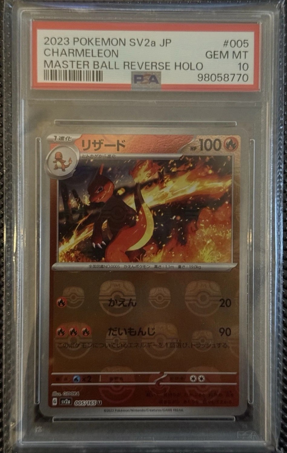 Charmeleon