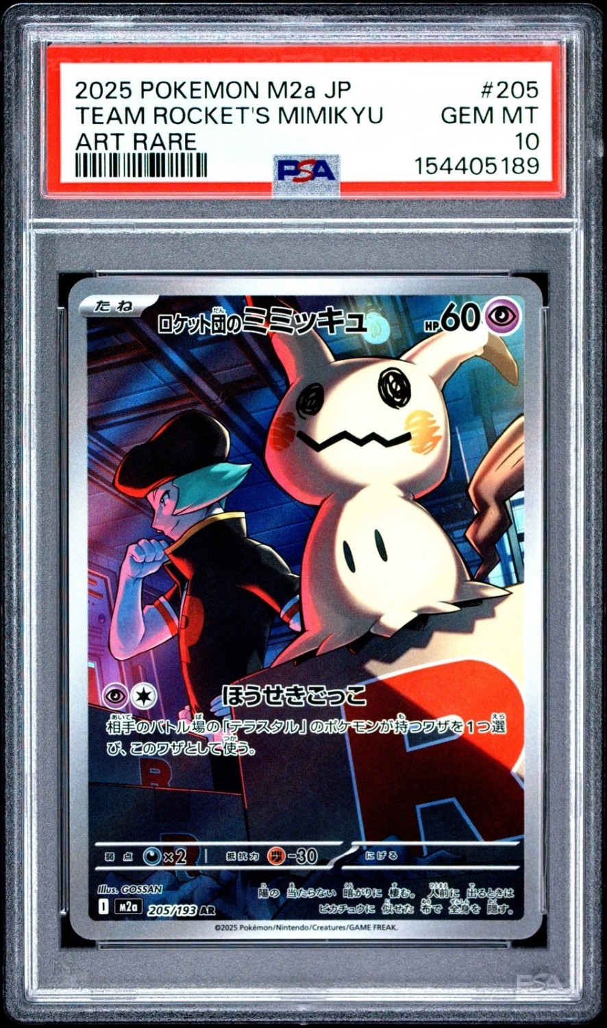 Team Rocket's Mimikyu