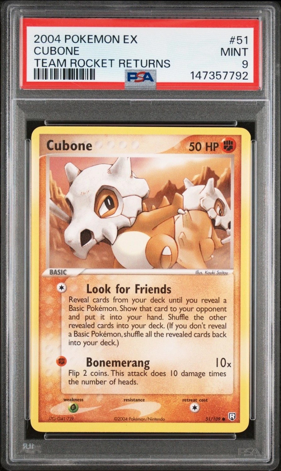 Cubone
