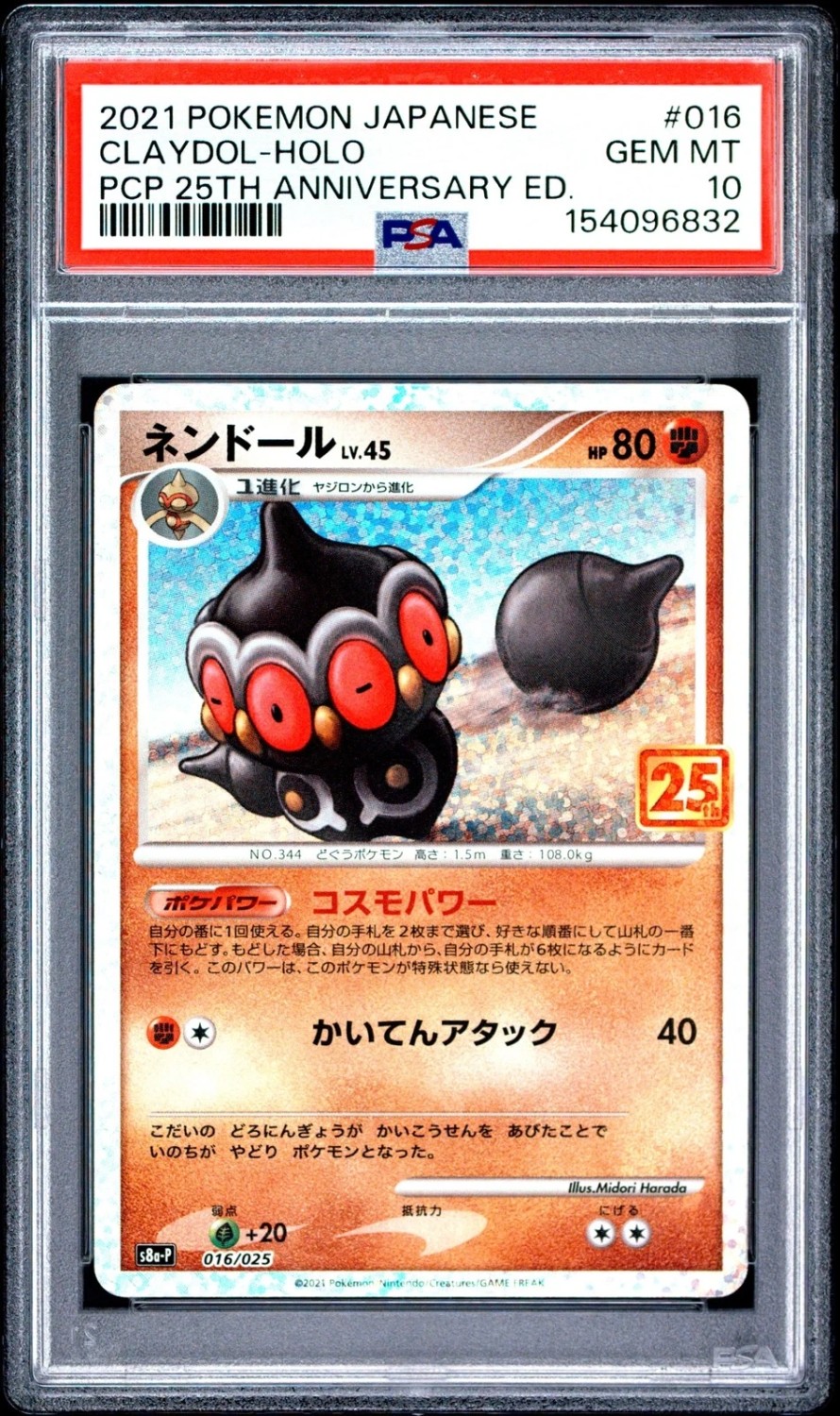 Claydol