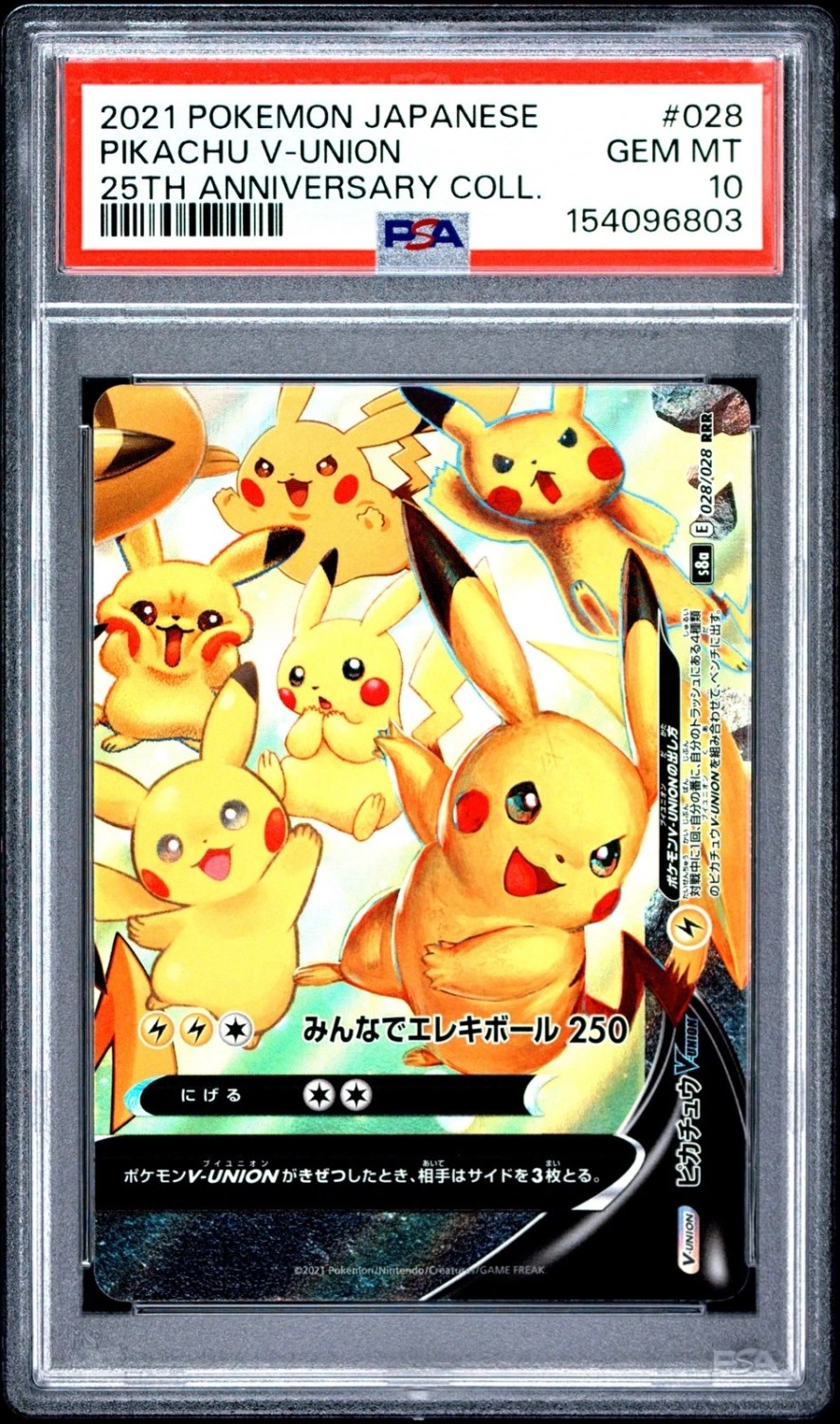 Pikachu V-UNION