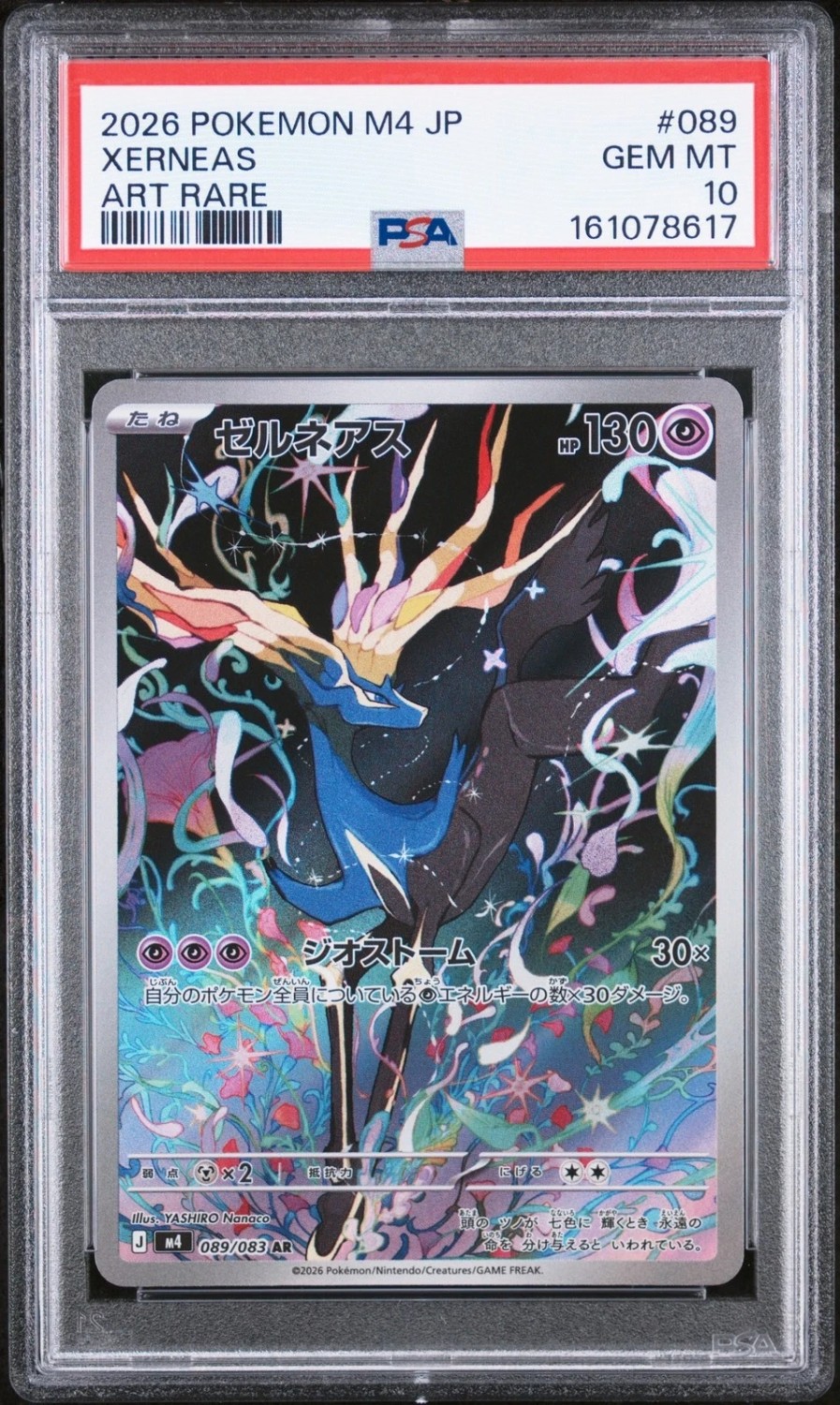 Xerneas