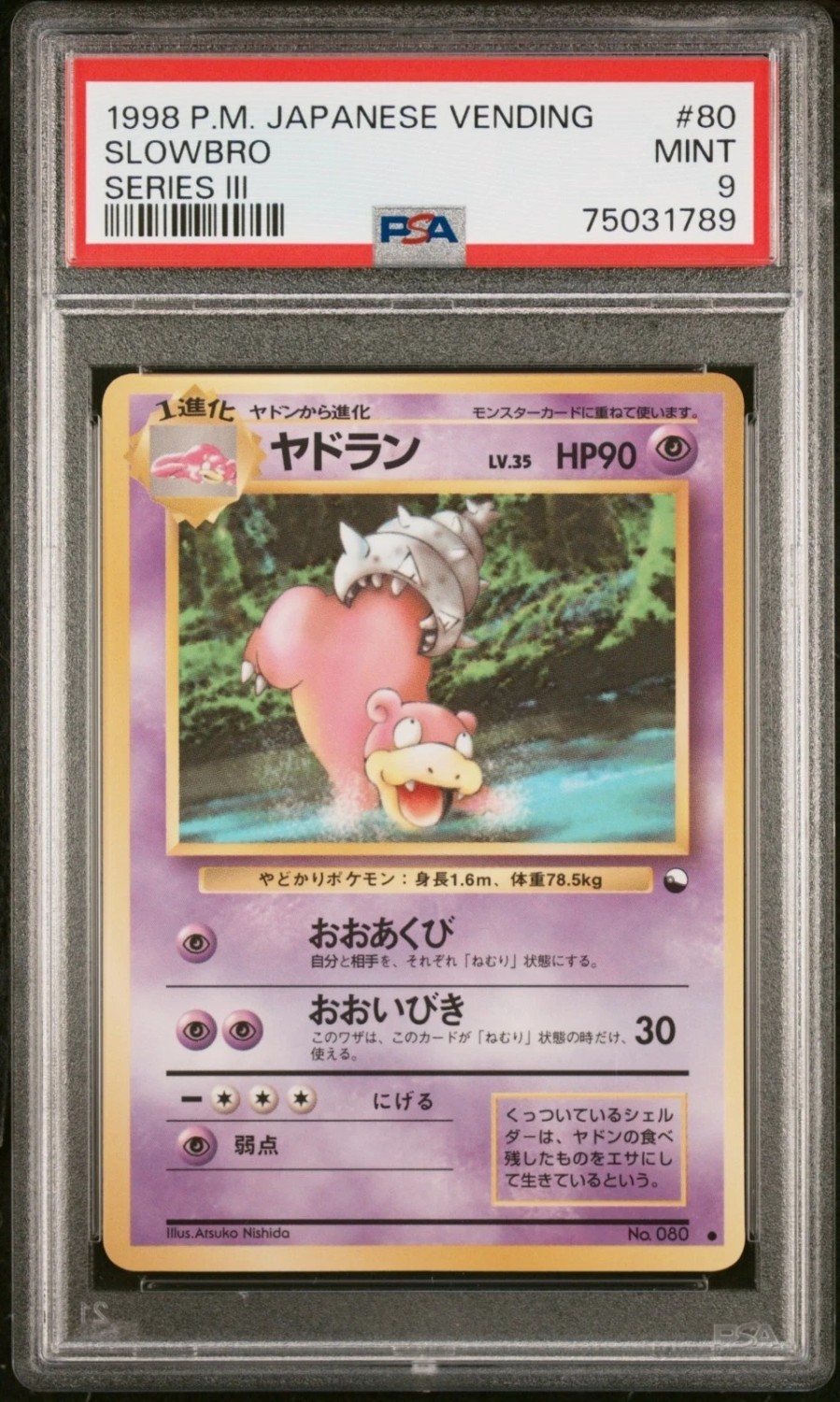 Slowbro