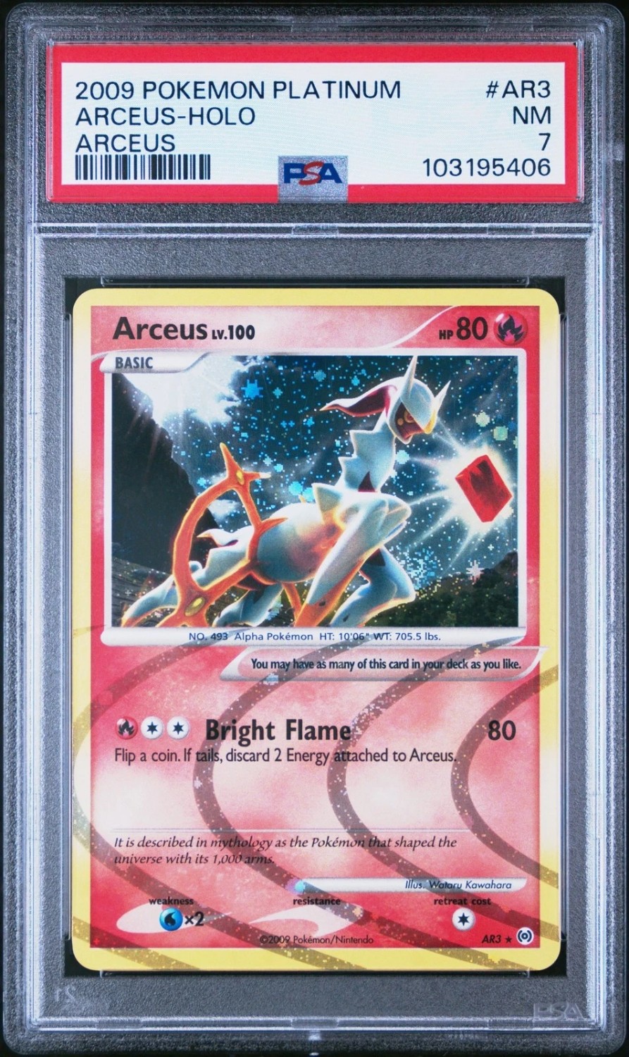 Arceus