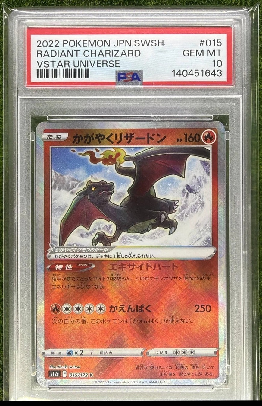 Radiant Charizard