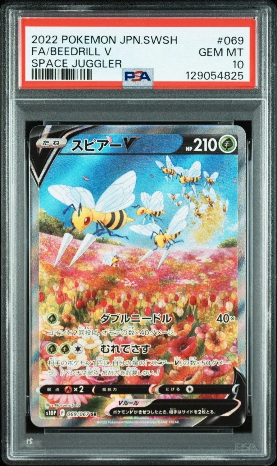 FA/BEEDRILL V