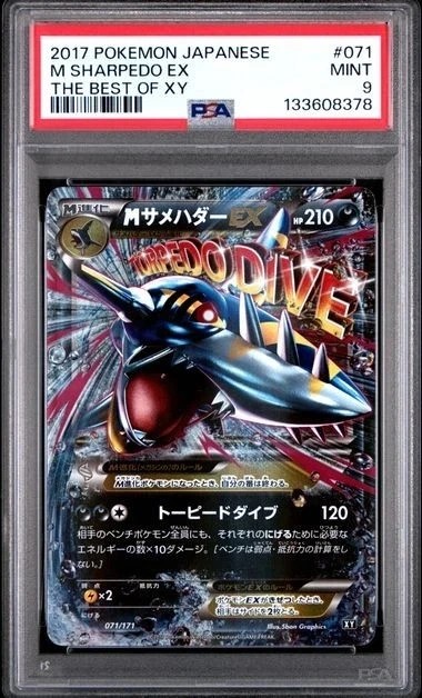 M Sharpedo EX