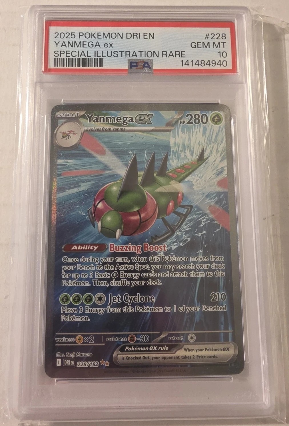 YANMEGA ex