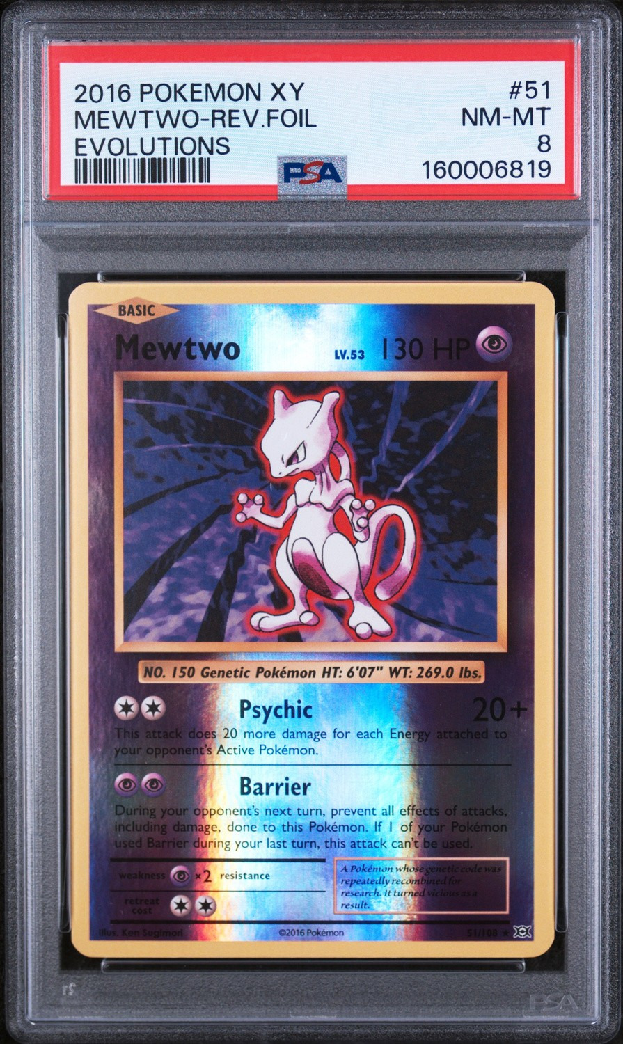 Mewtwo
