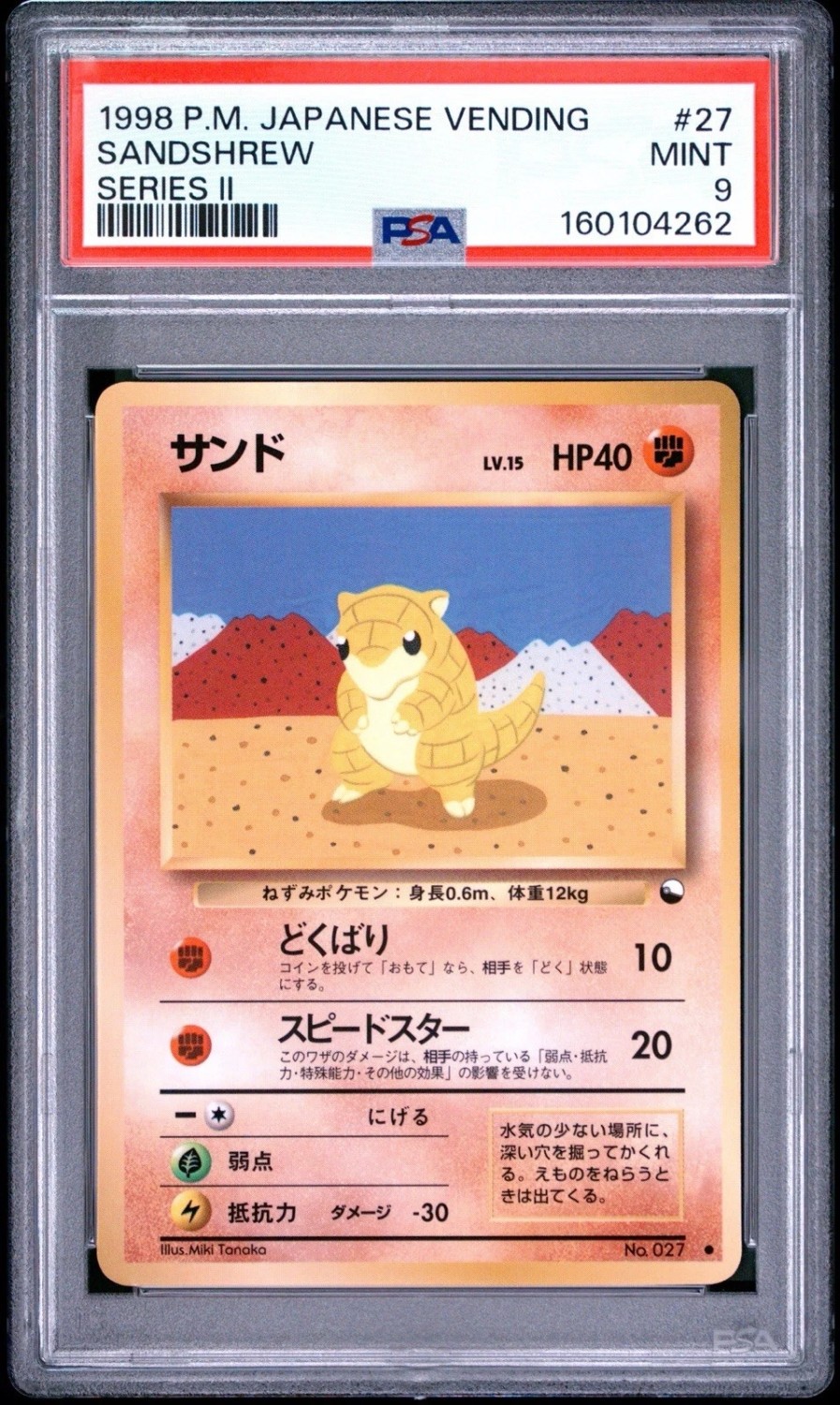 Sandshrew