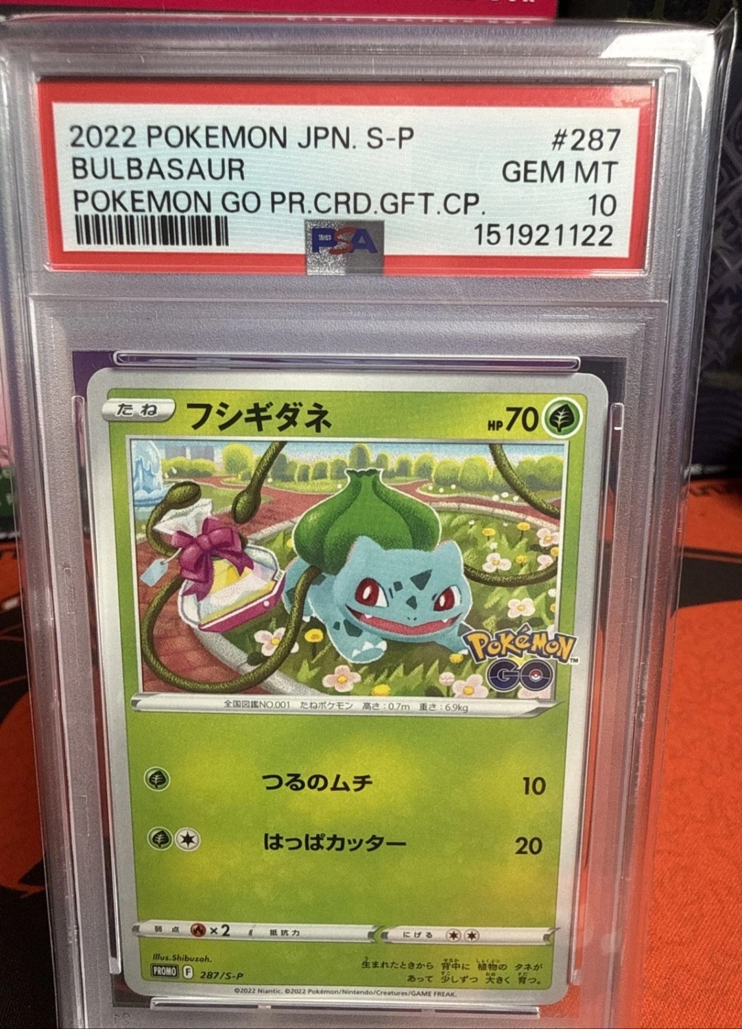 Bulbasaur