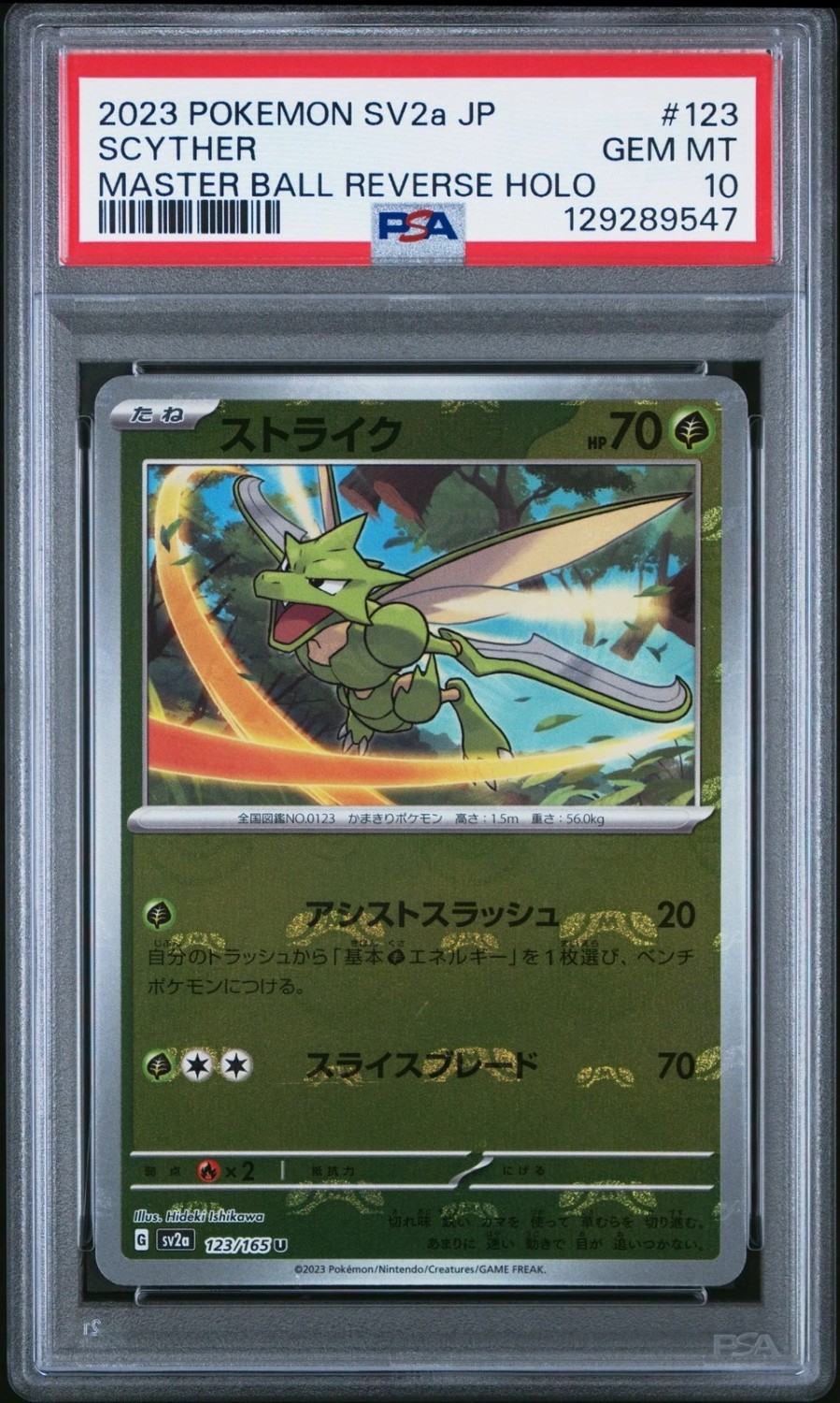 Scyther