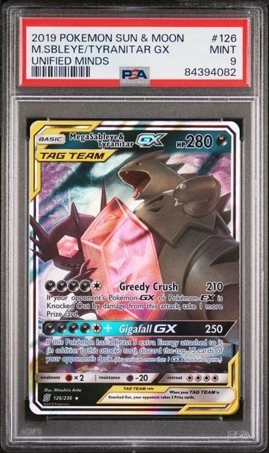 Mega Sableye/Tyranitar GX