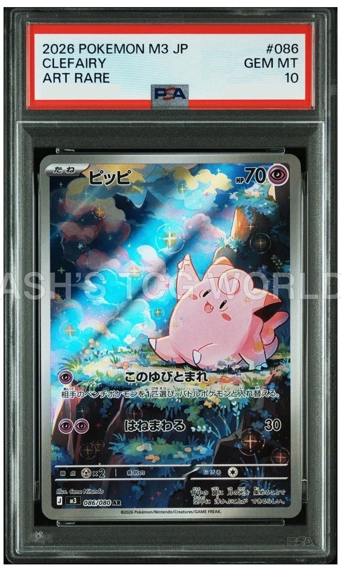 Clefairy