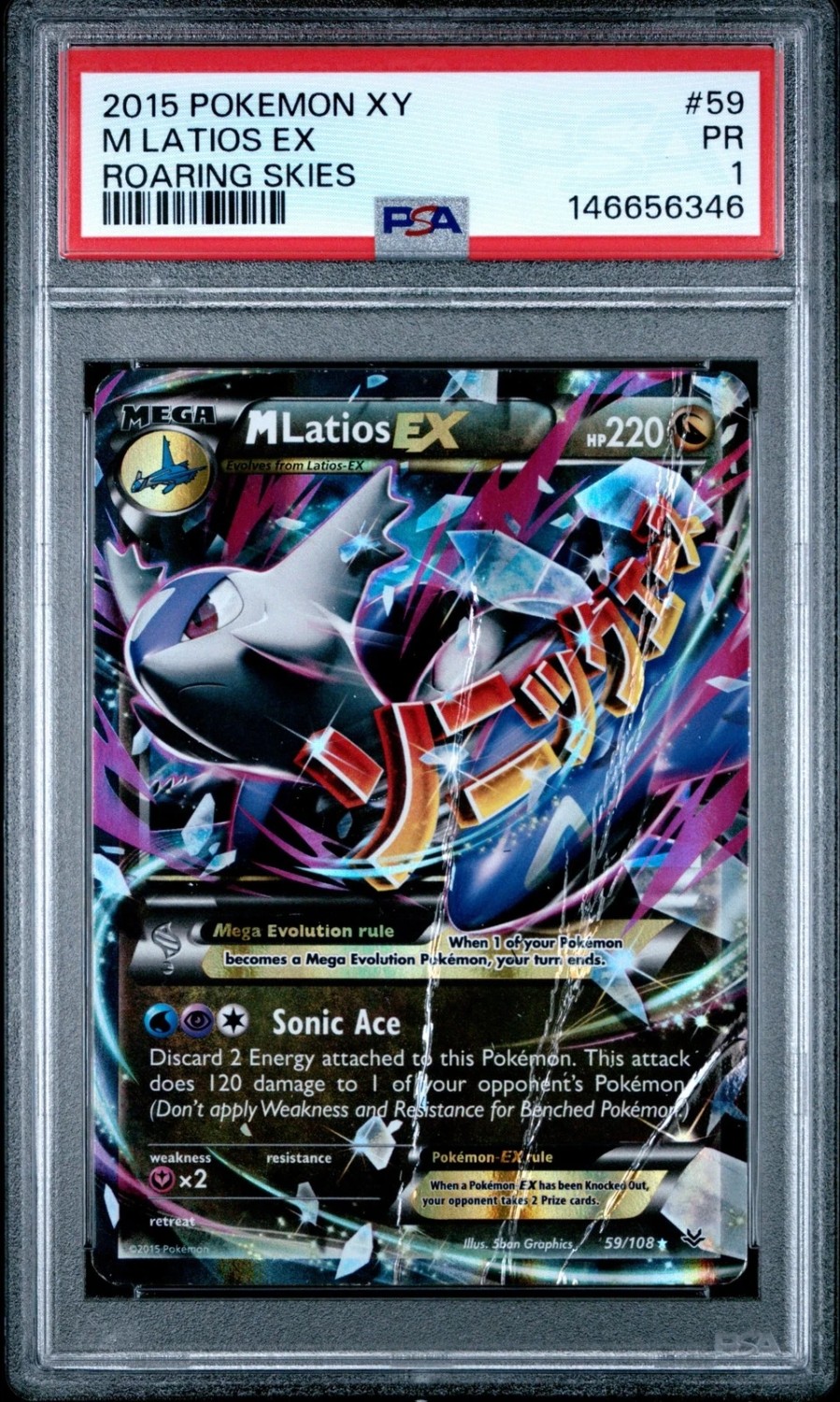 M Latios EX