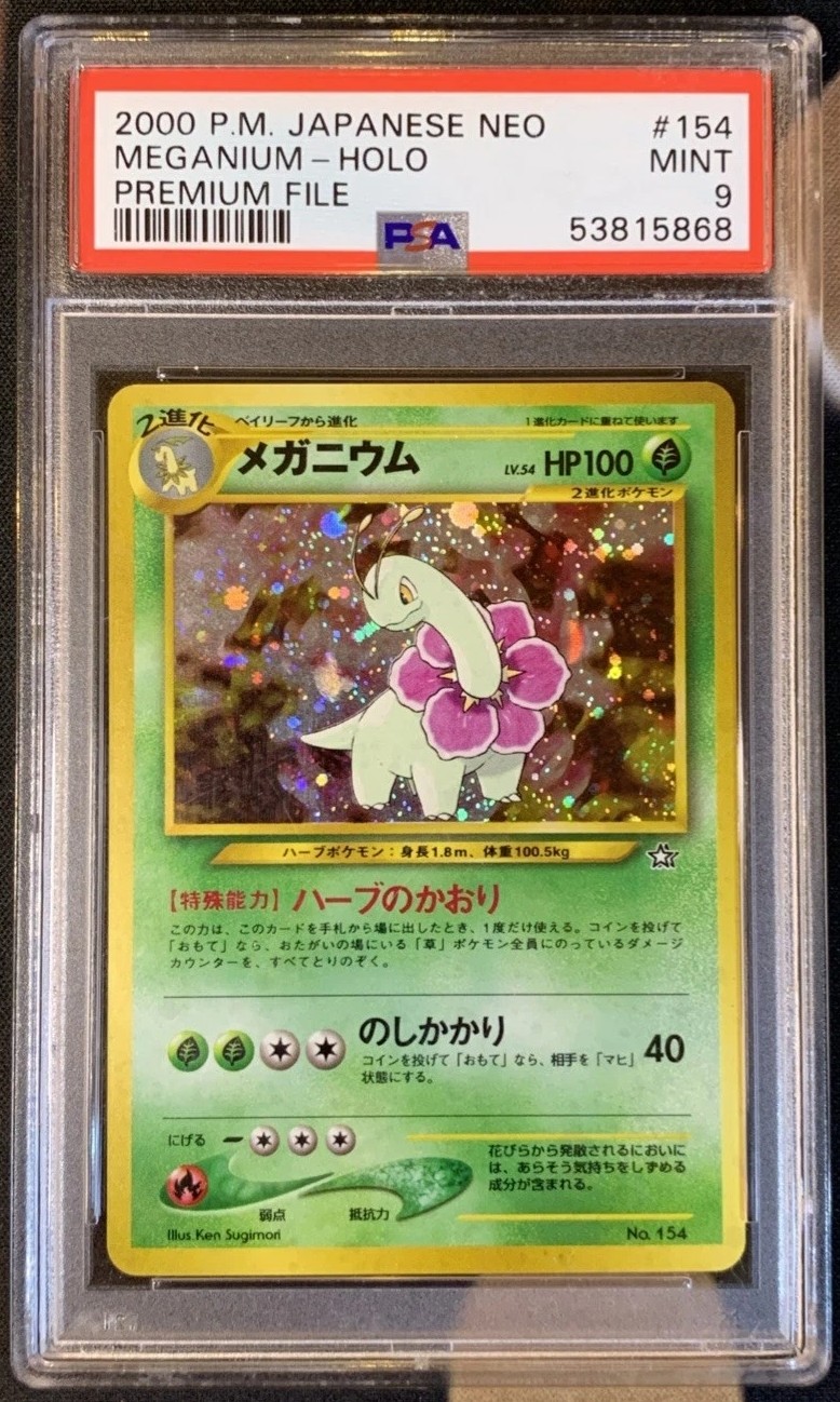 Meganium