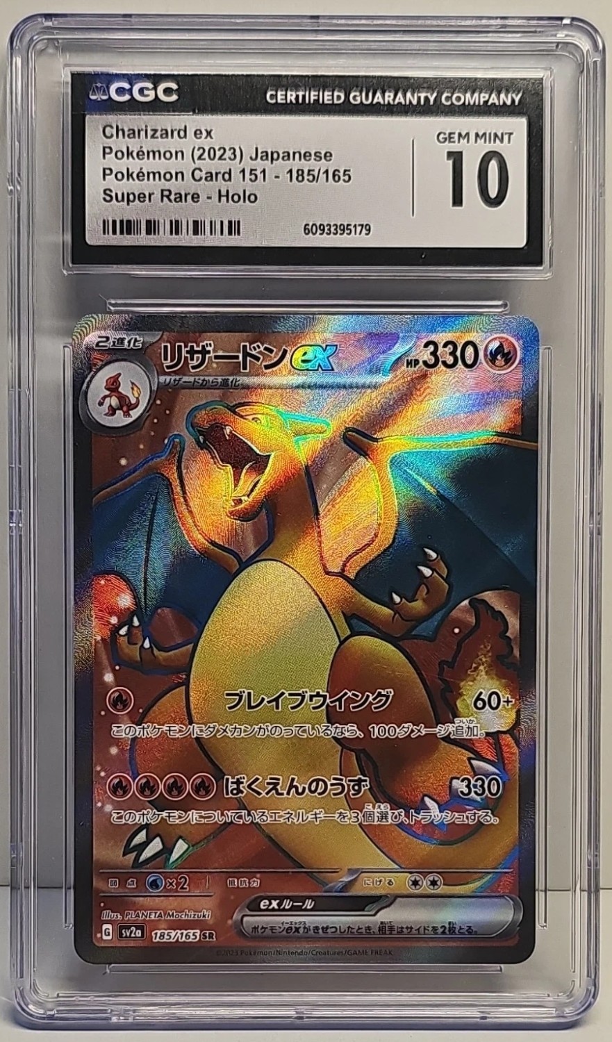 CHARIZARD ex