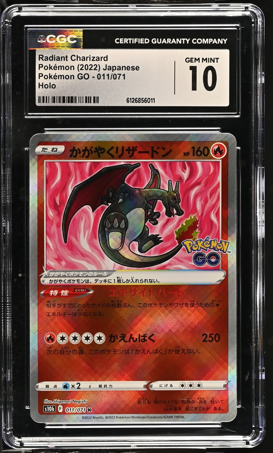 Radiant Charizard