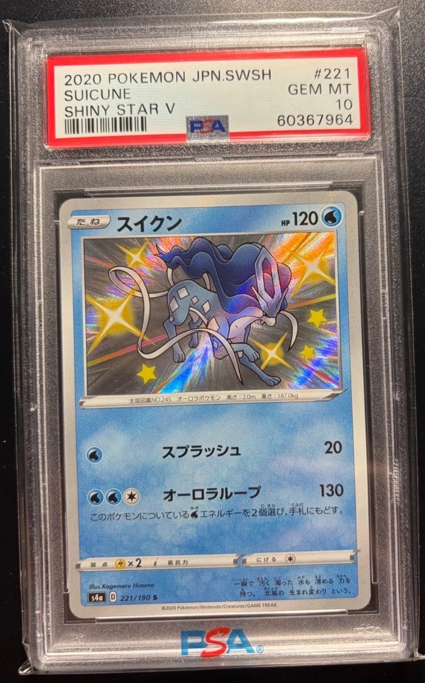 Suicune
