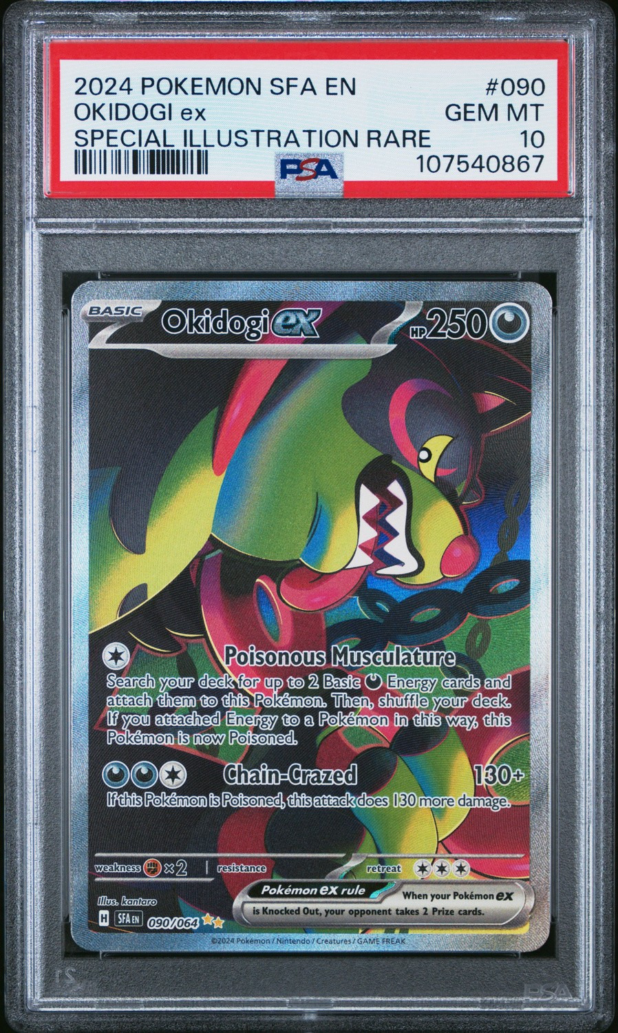 OKIDOGI ex