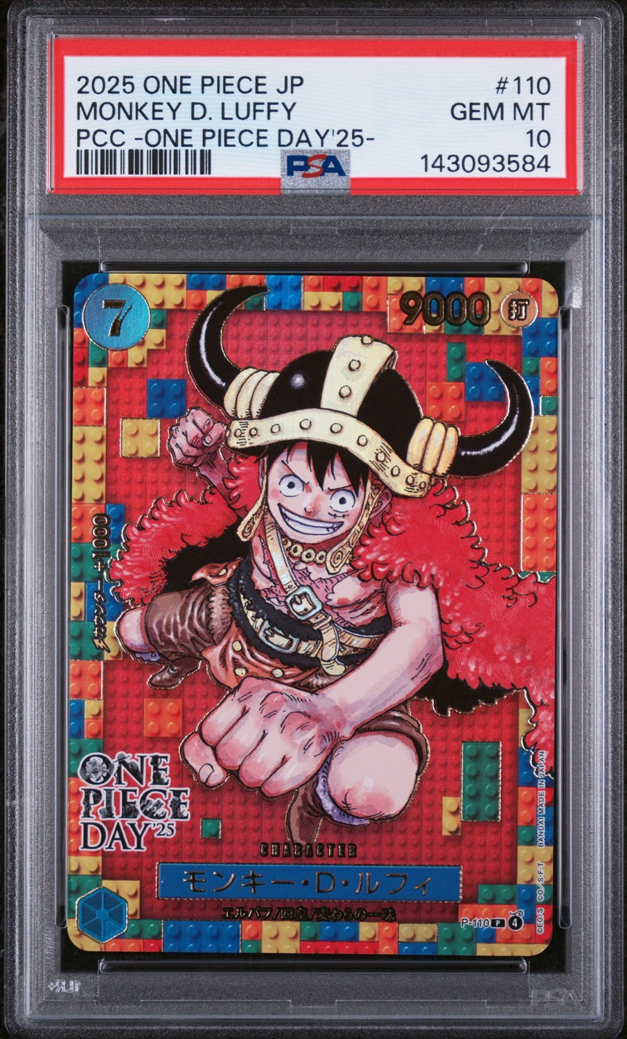Monkey.D.Luffy P/(Premium Card Collection -ONE PIECE DAY '25-)