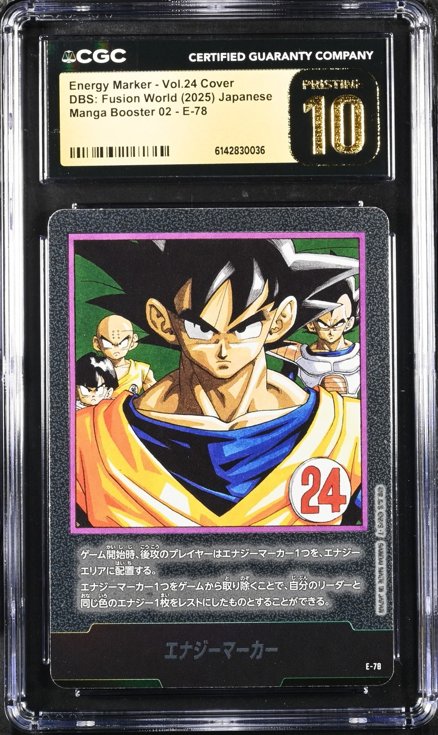 Energy Marker - Vol.24 Cover