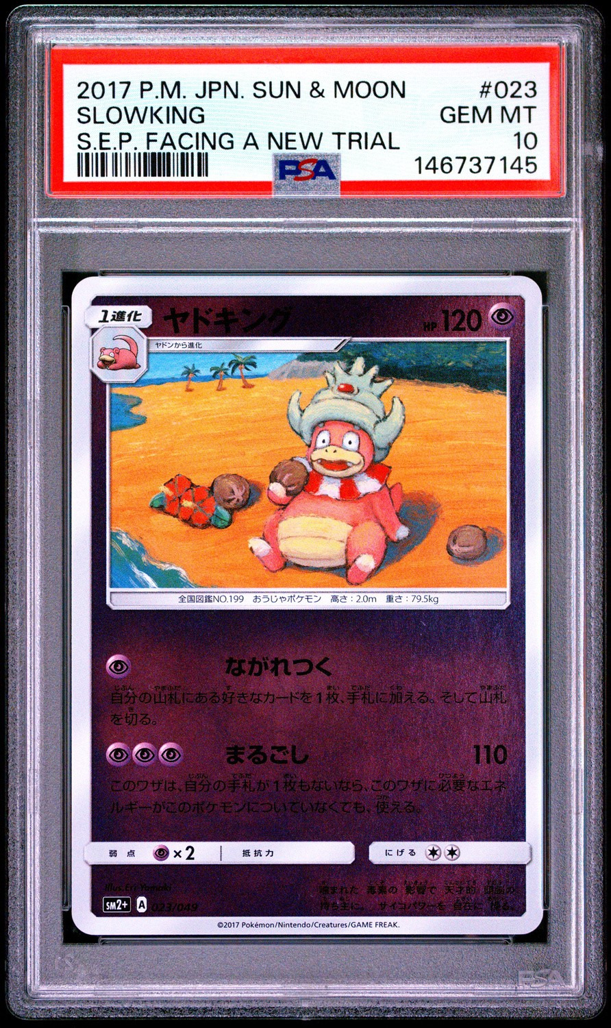 Slowking