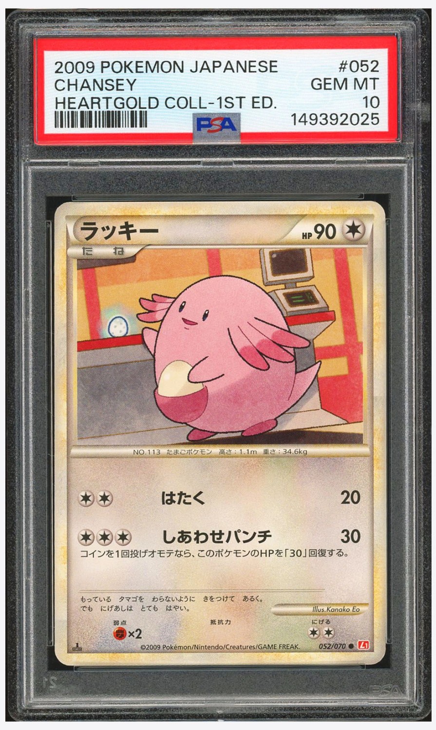 Chansey
