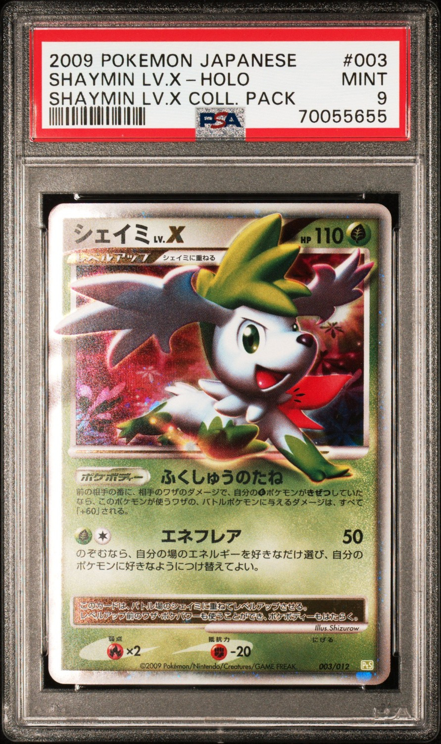 SHAYMIN LV.X