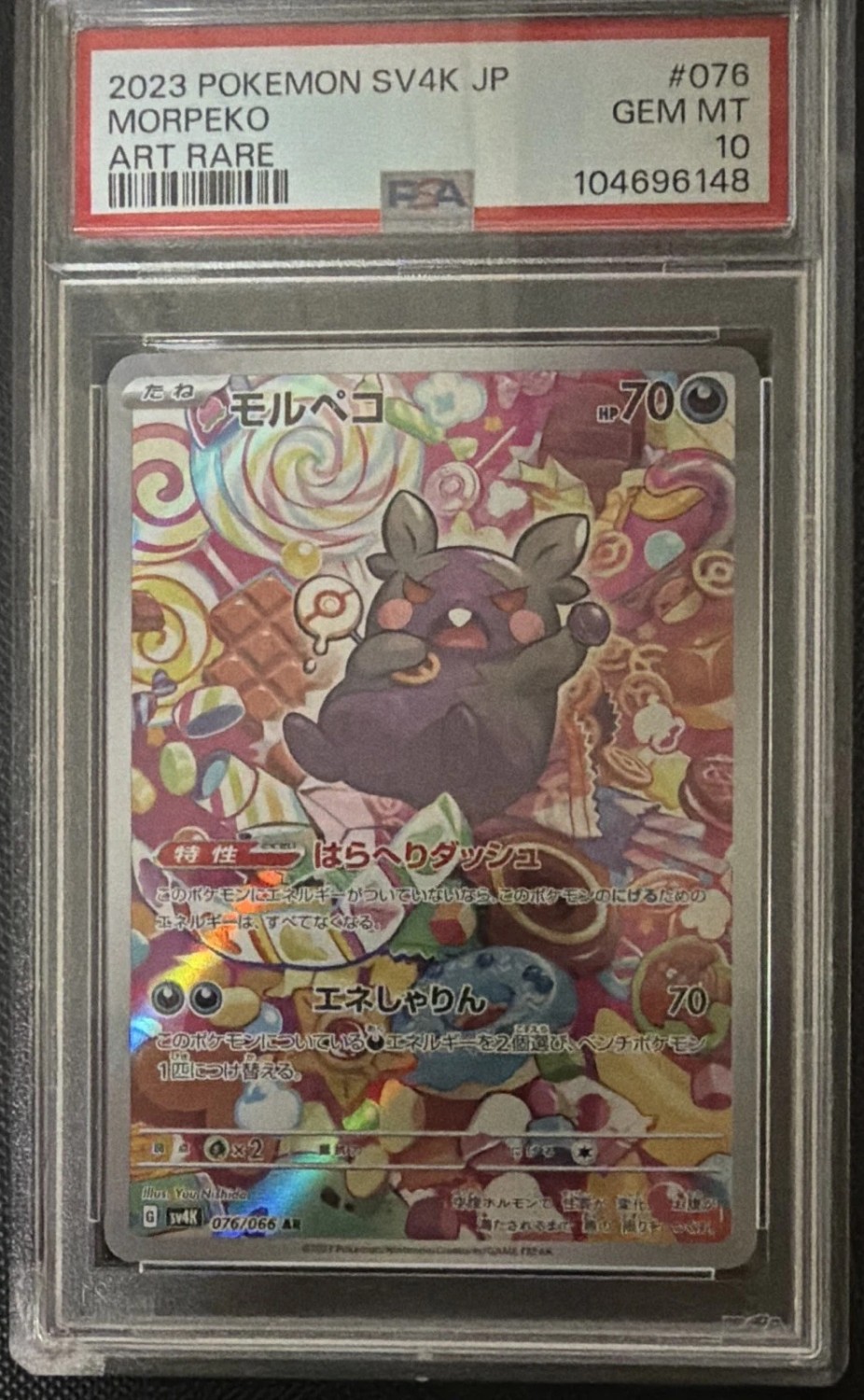 Morpeko