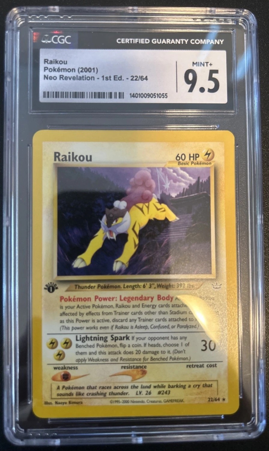 Raikou