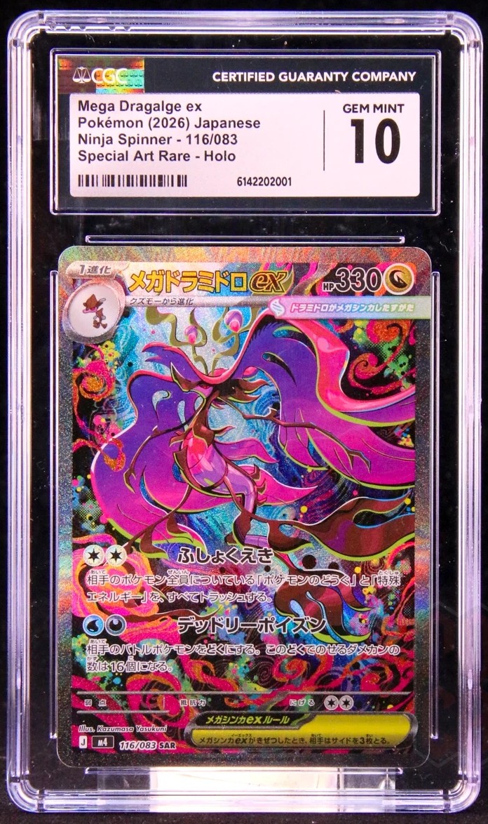 Mega Dragalge ex