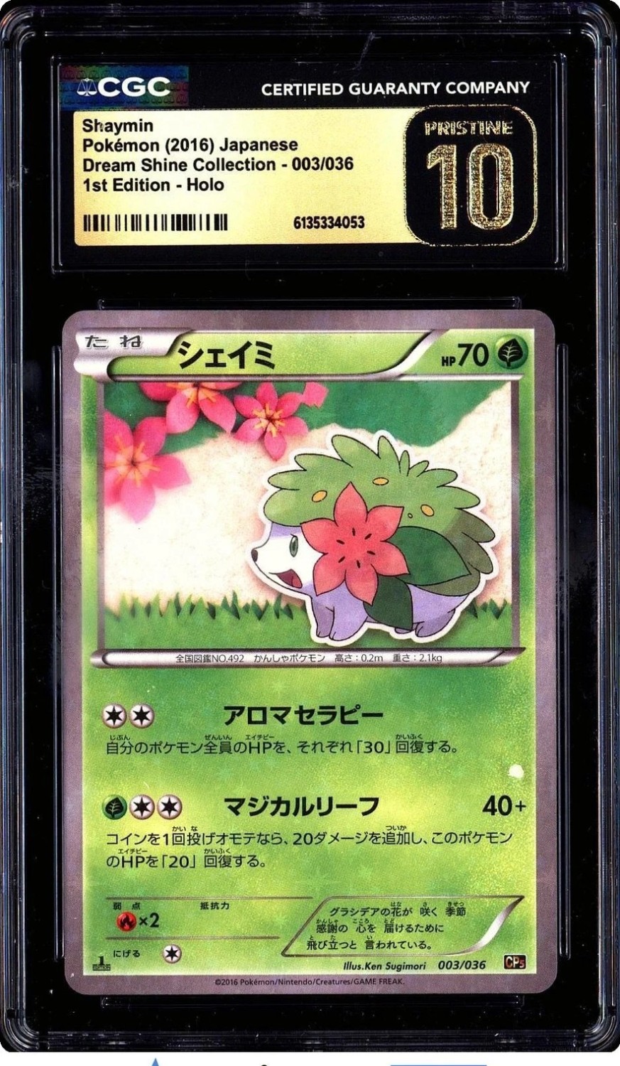 Shaymin