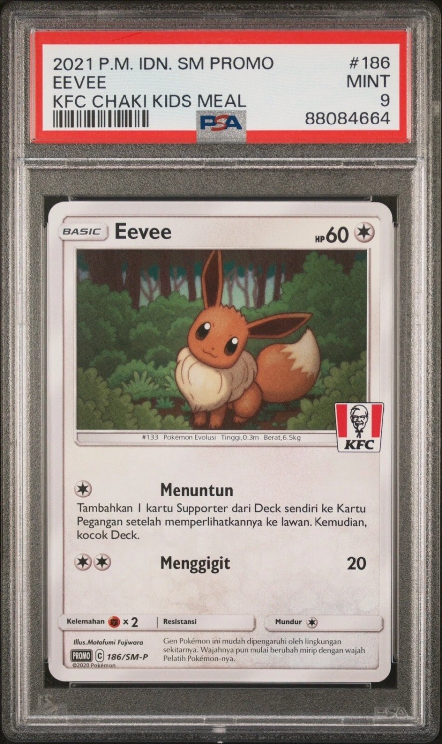 Eevee