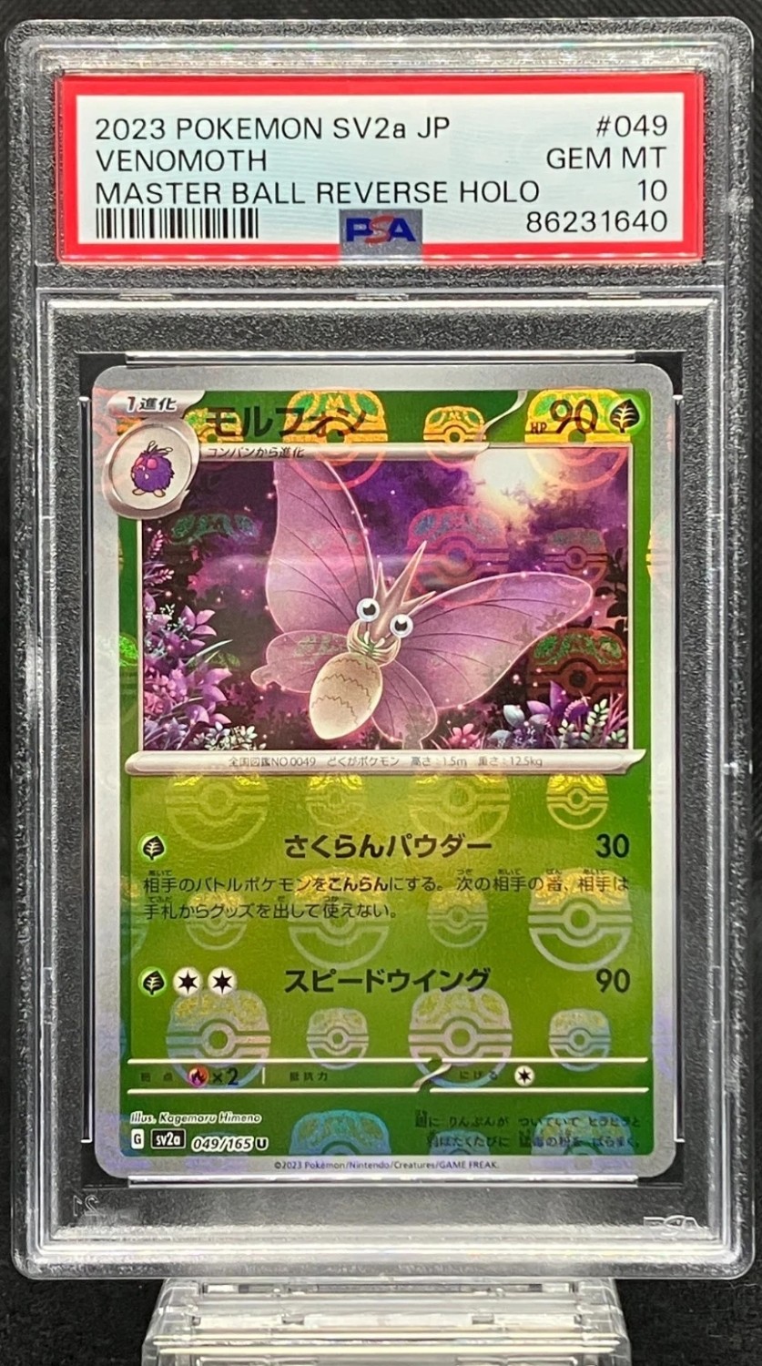 Venomoth