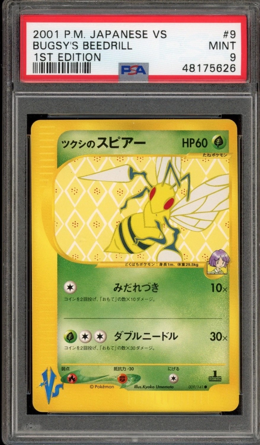 Bugsy's Beedrill