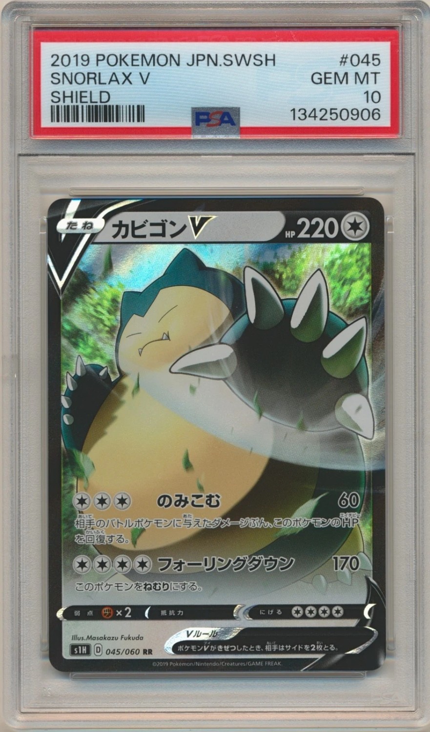 Snorlax V