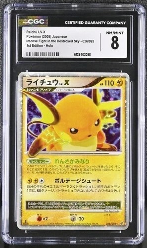 RAICHU LV.X
