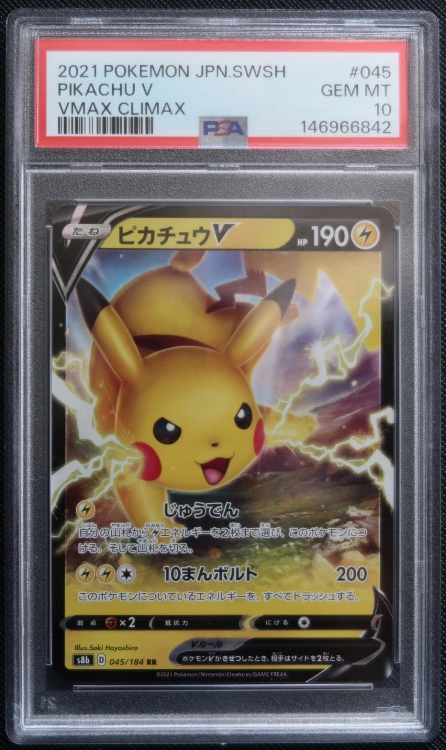 Pikachu V