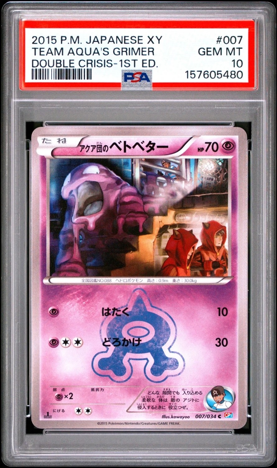 Team Aqua's Grimer