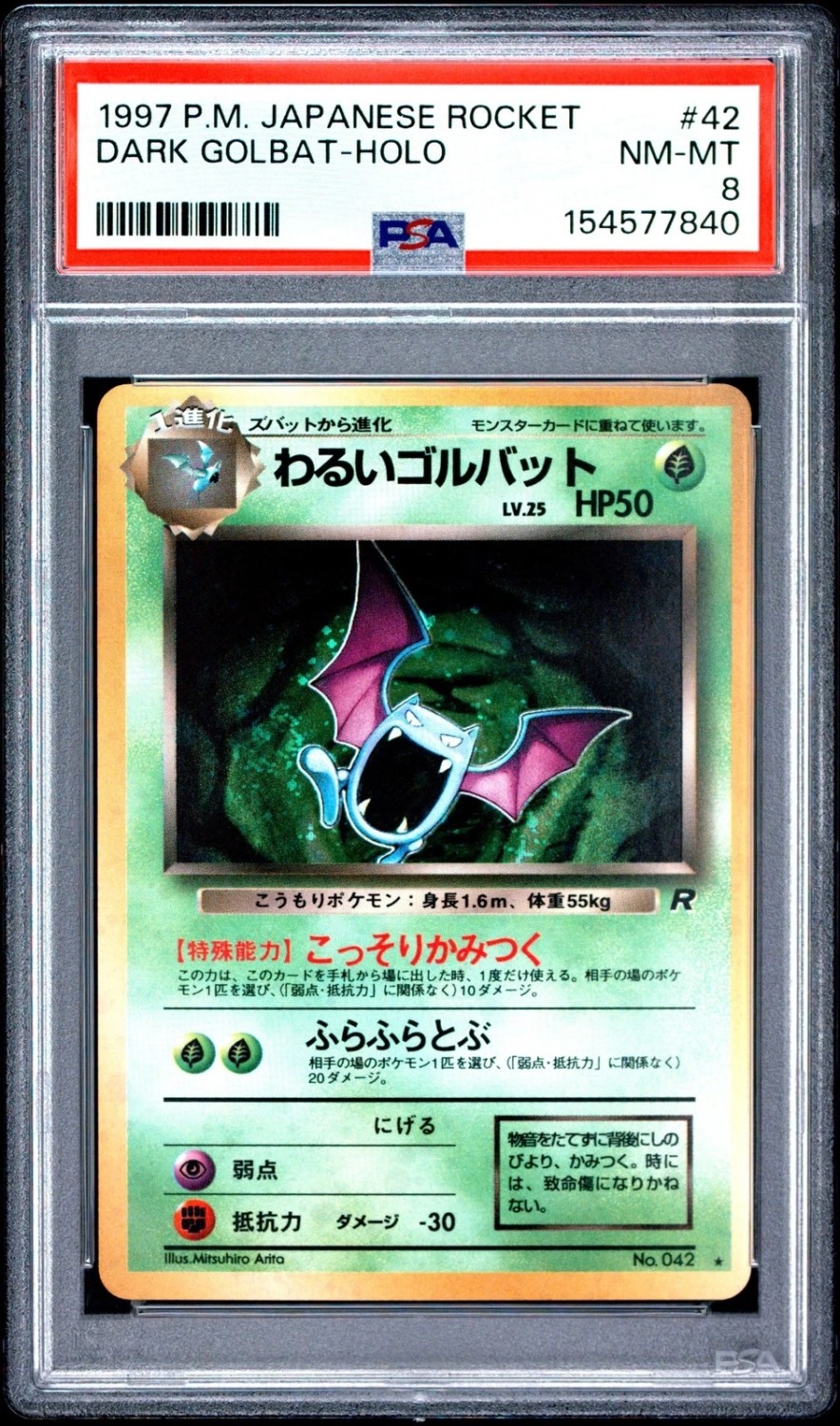 Dark Golbat